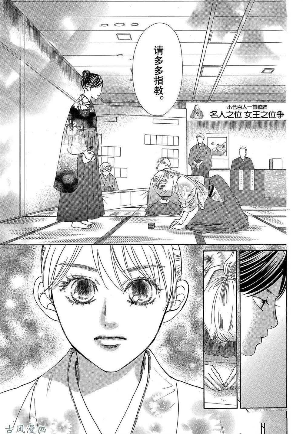 第204话 试看版