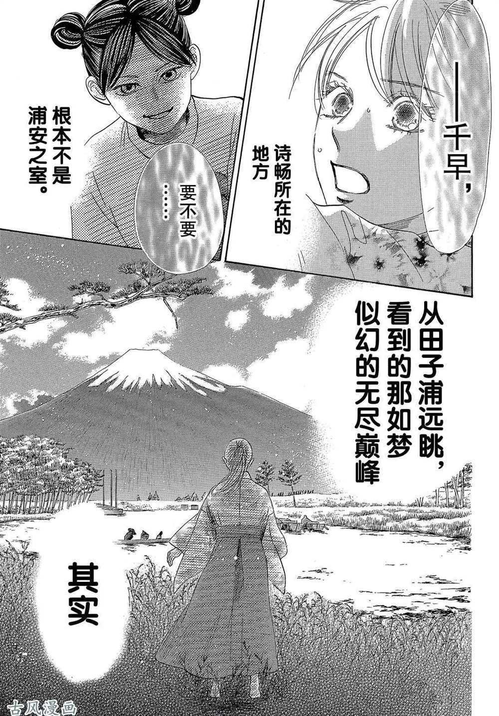 第204话 试看版