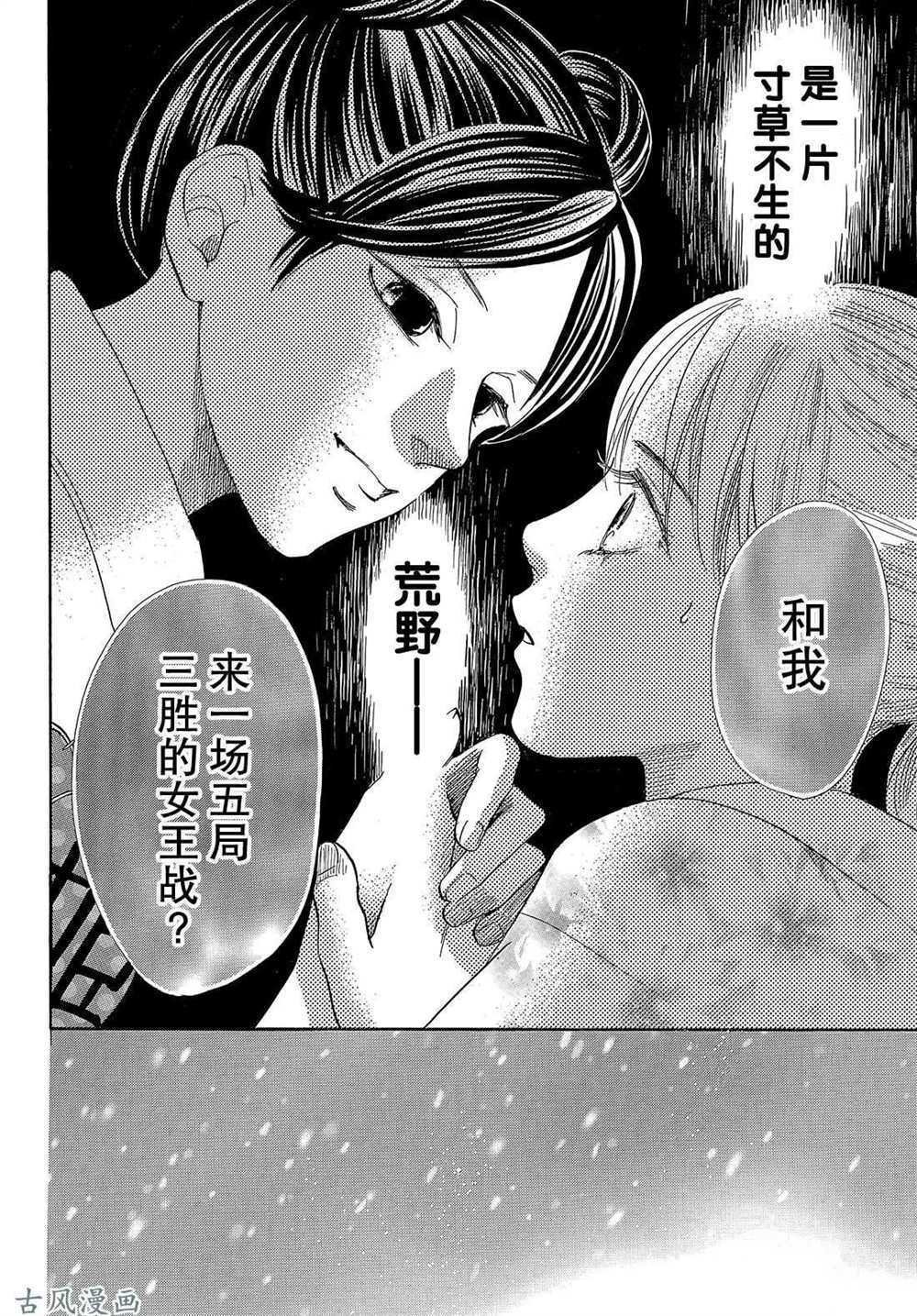 第204话 试看版