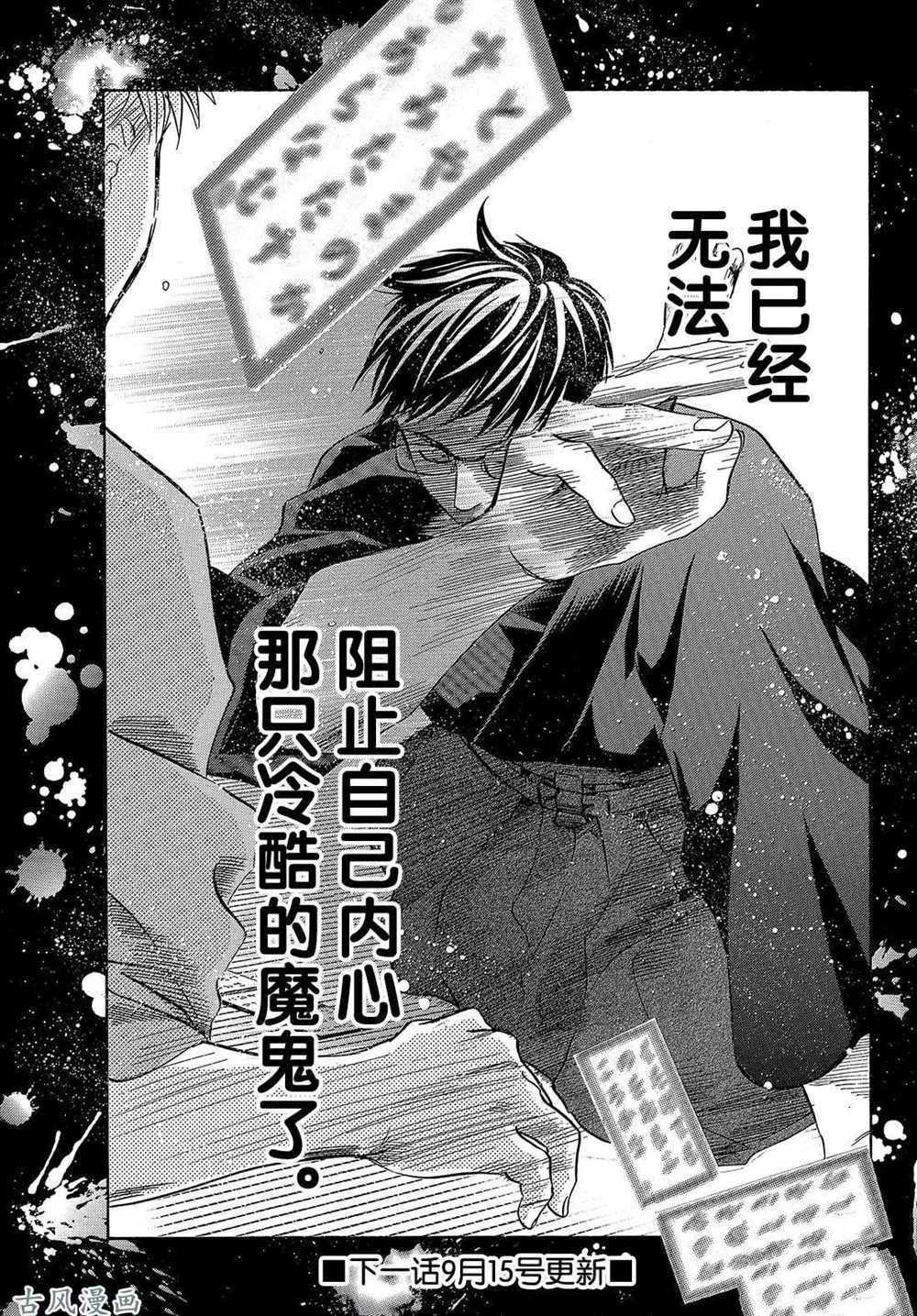 第204话 试看版