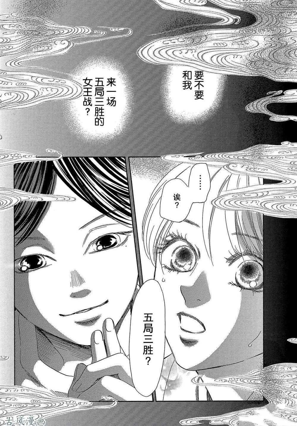 第205话 试看版