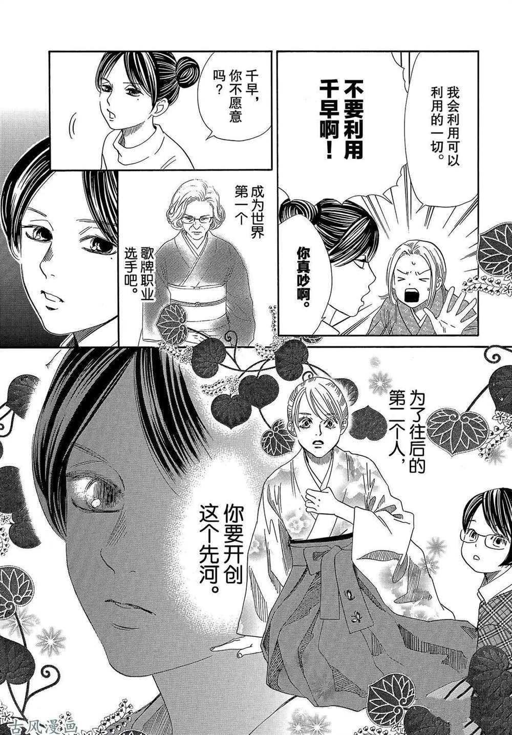 第205话 试看版