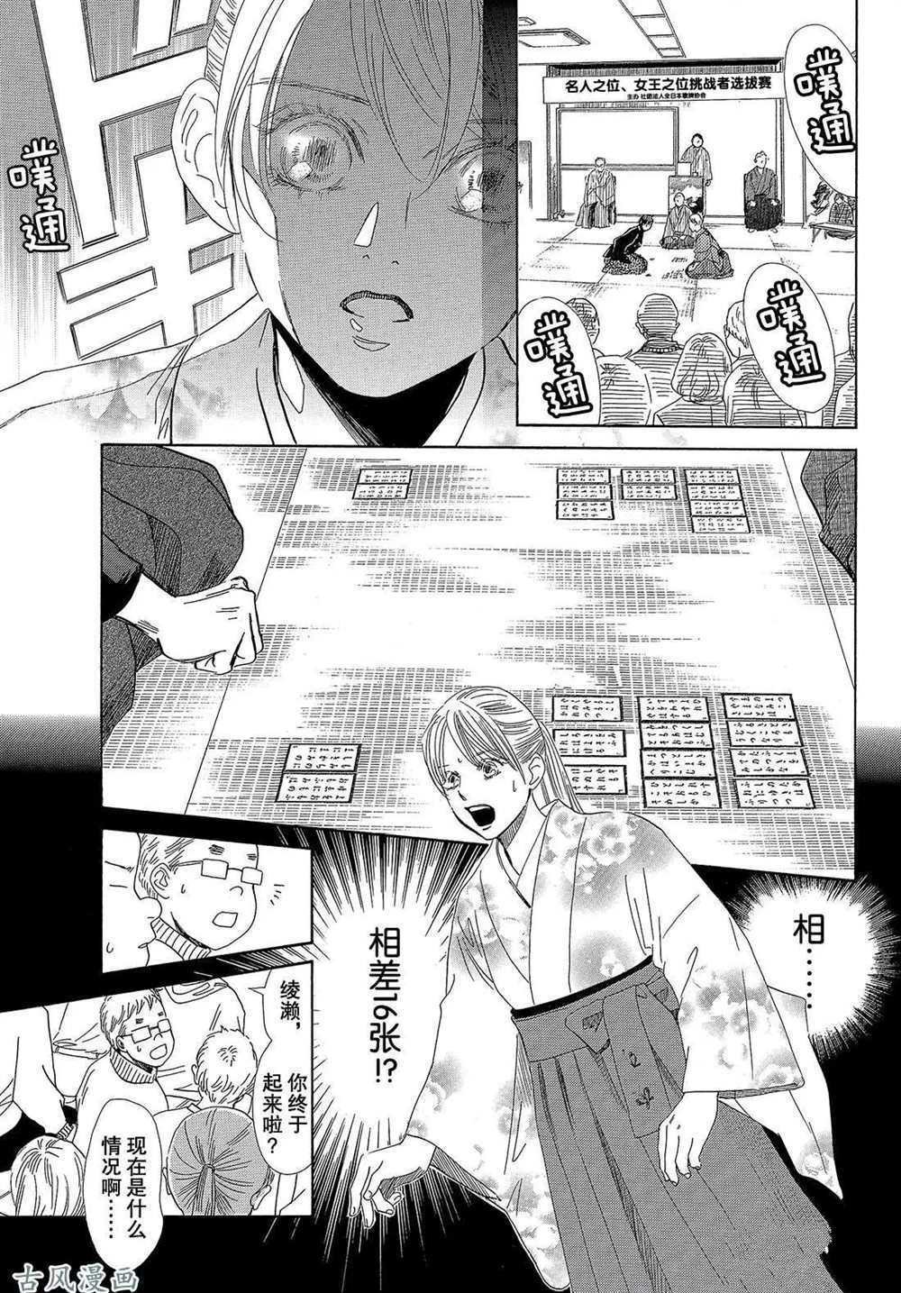 第205话 试看版
