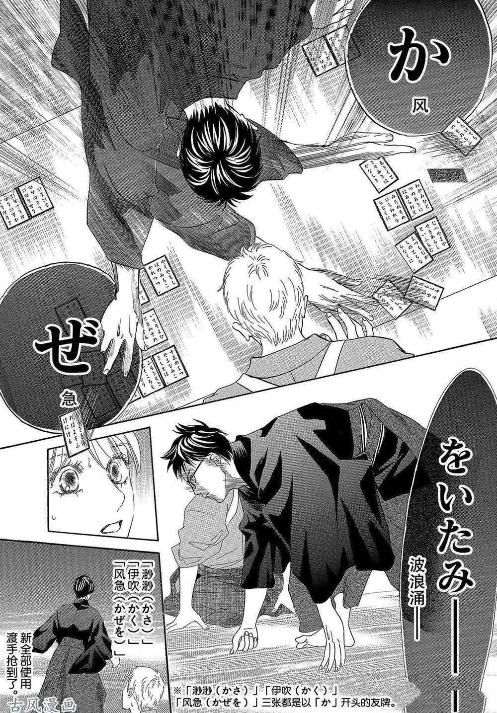 第205话 试看版