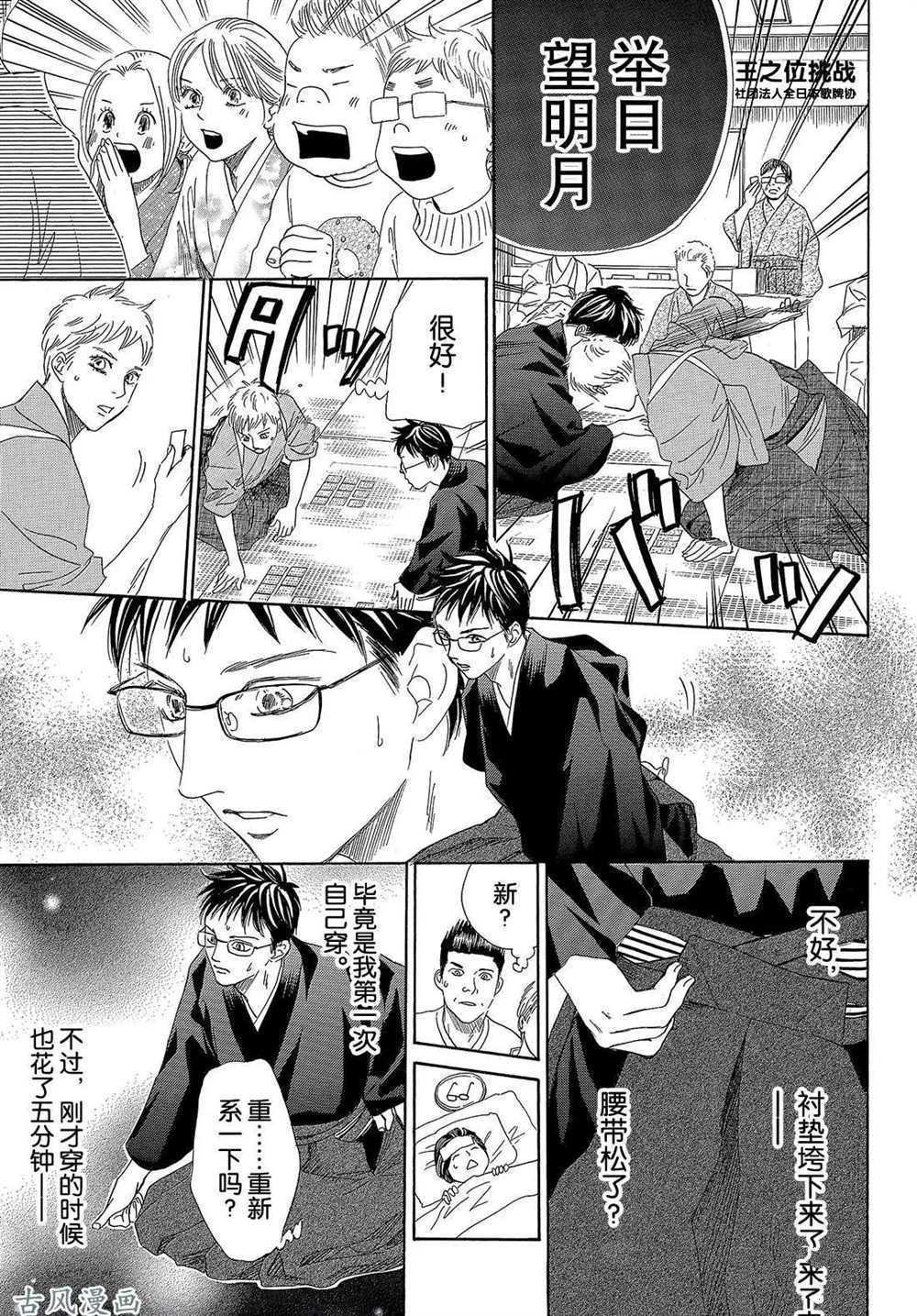 第205话 试看版