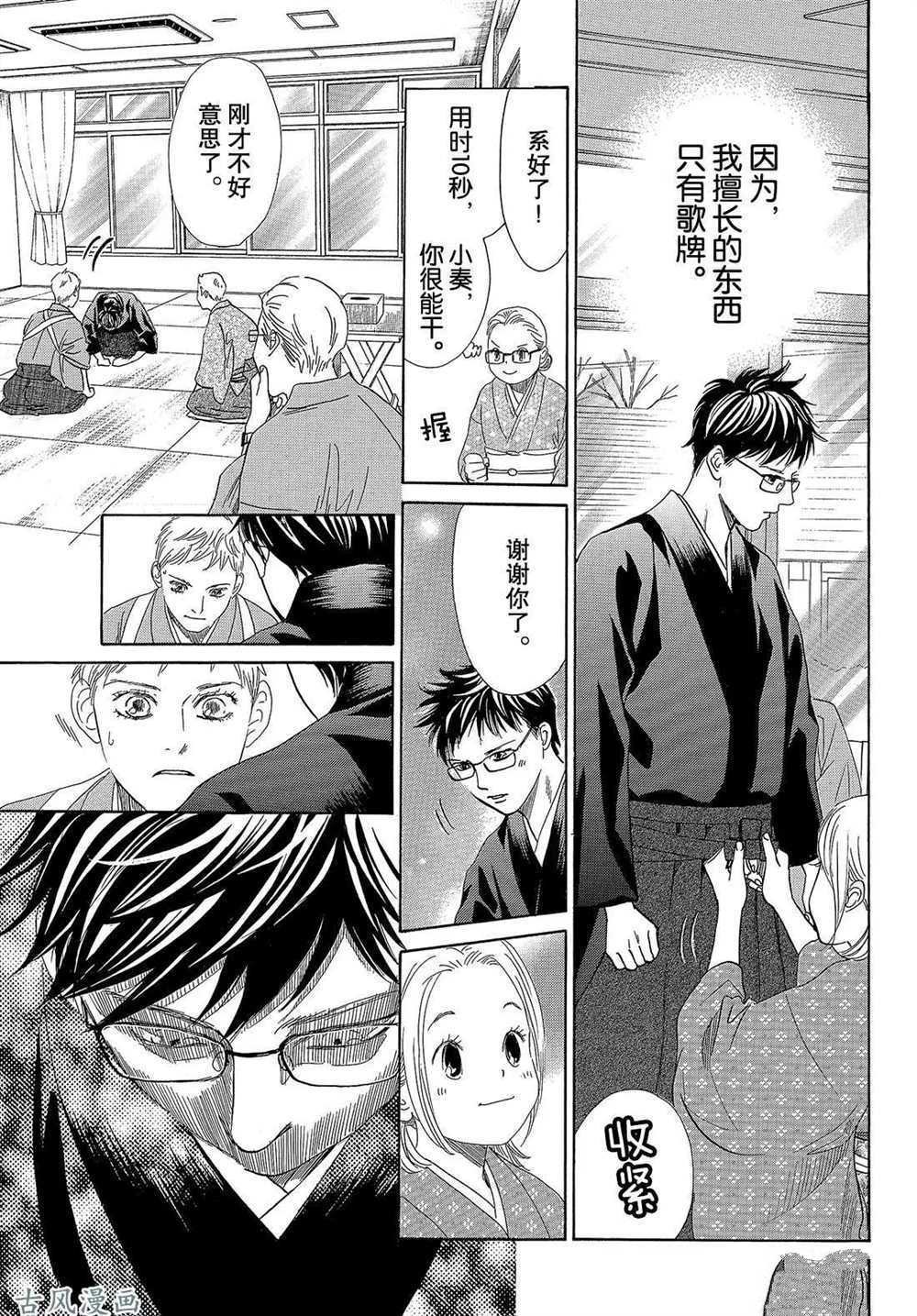第205话 试看版
