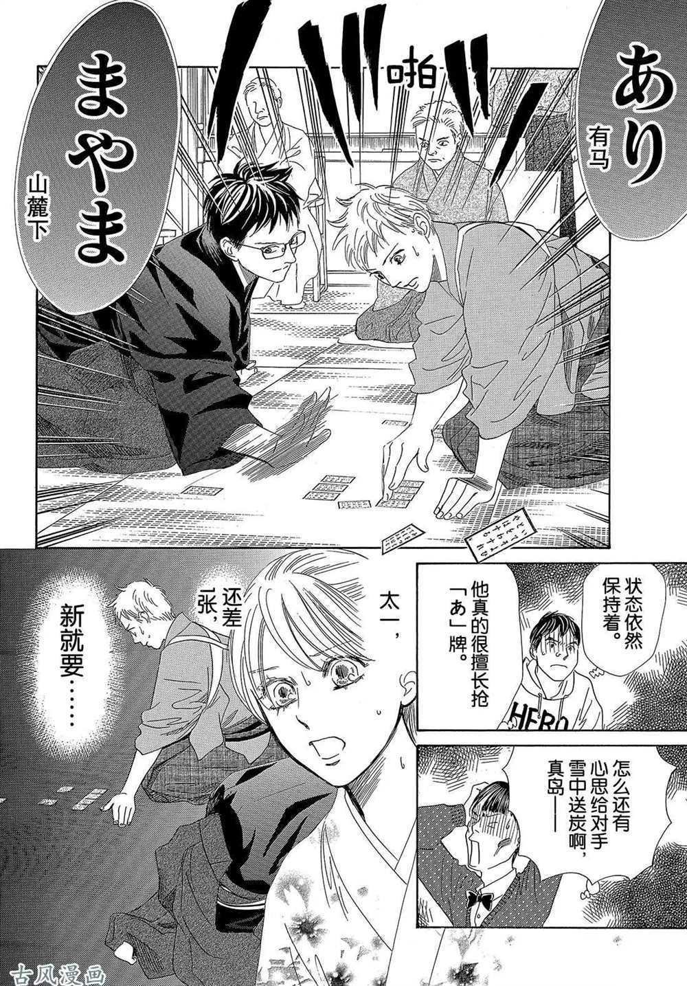 第205话 试看版