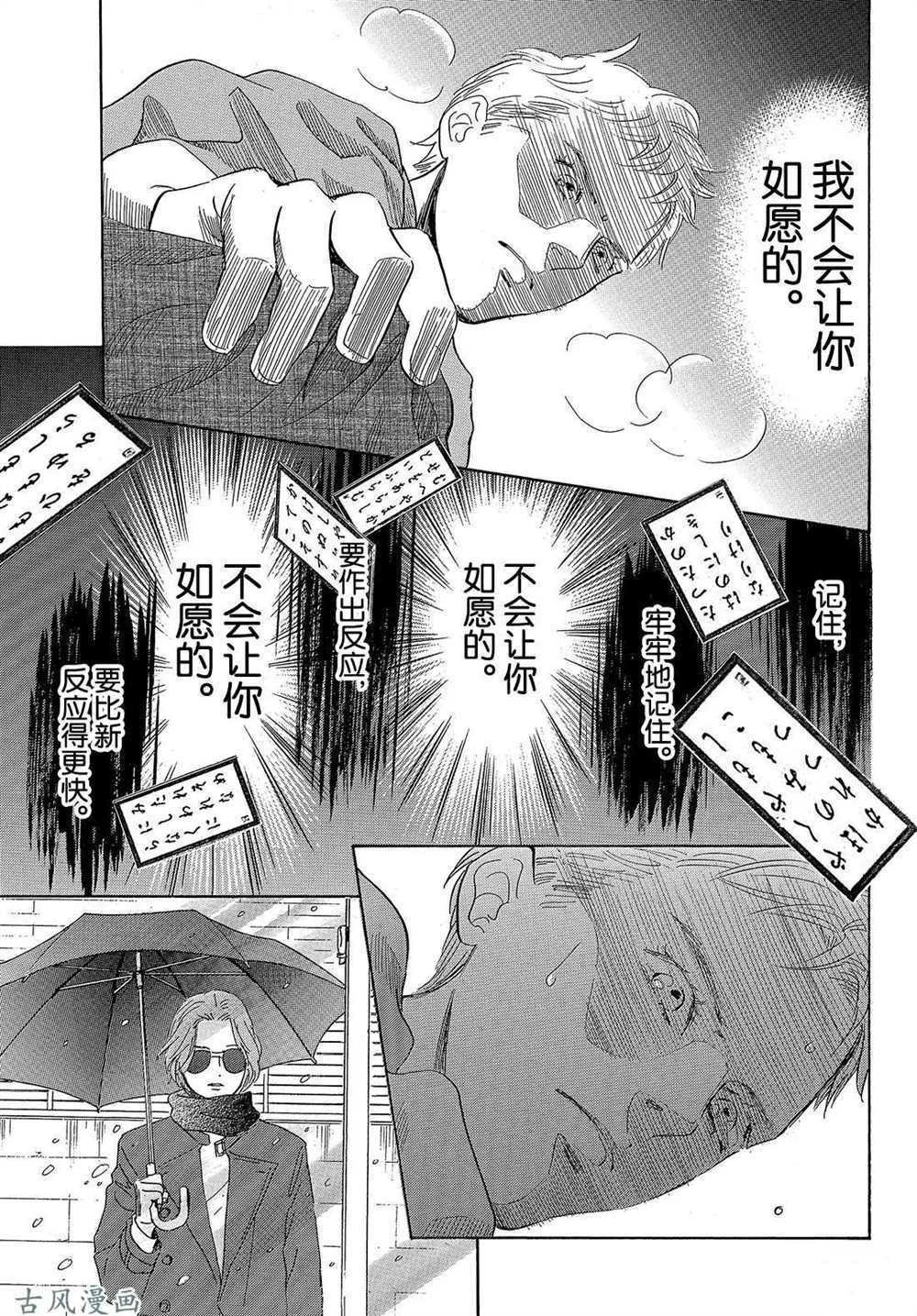 第205话 试看版