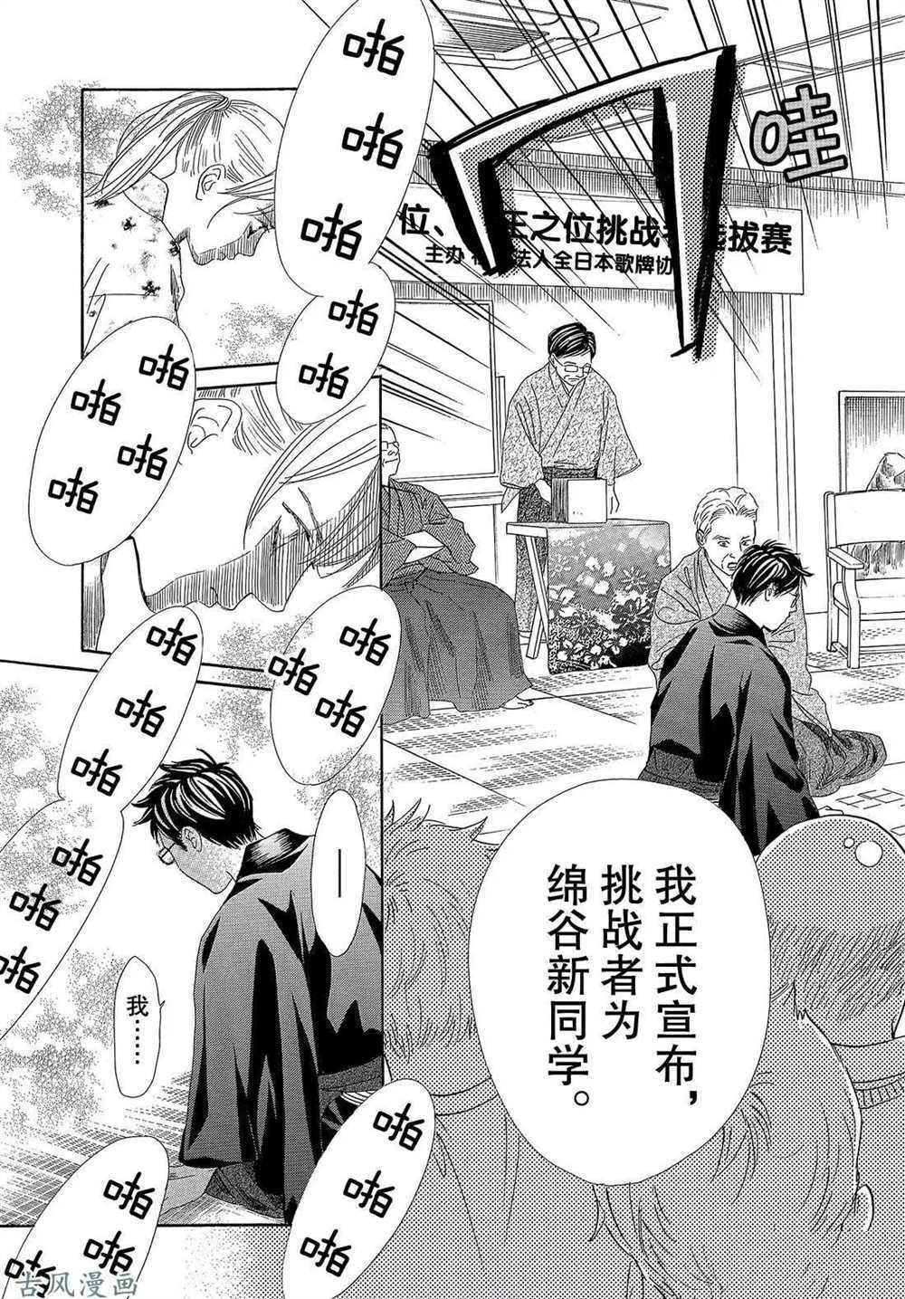 第205话 试看版