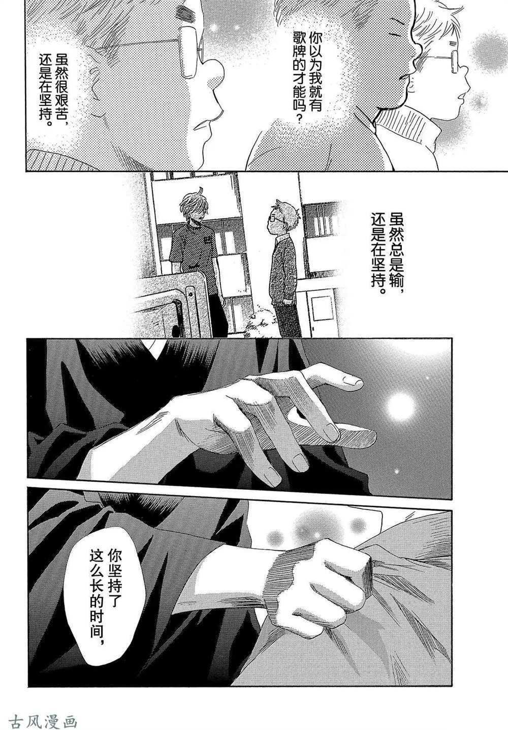 第205话 试看版