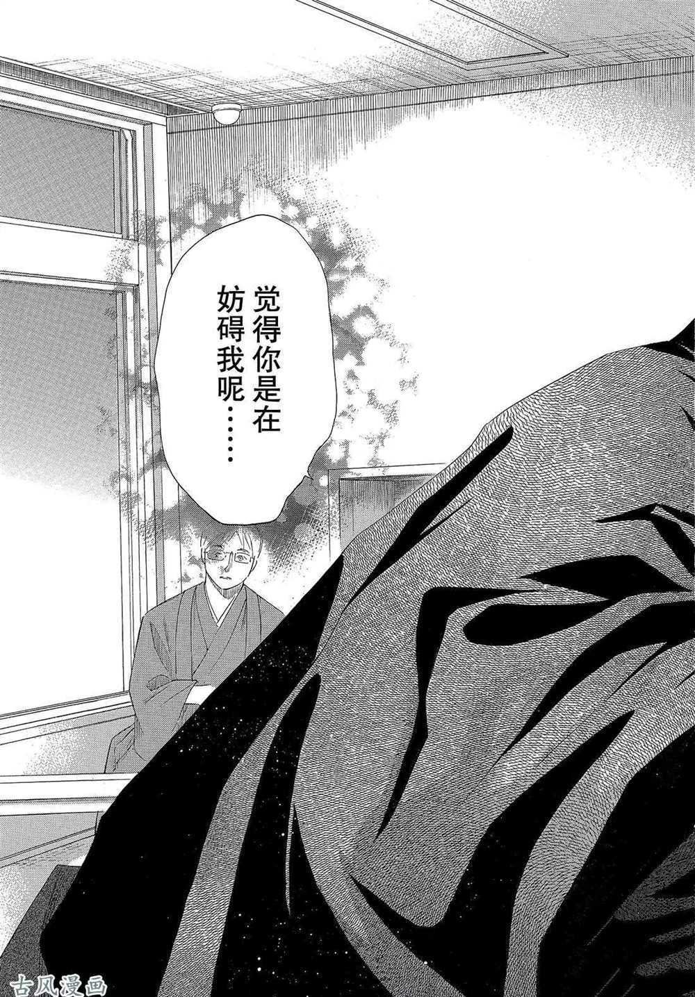 第205话 试看版