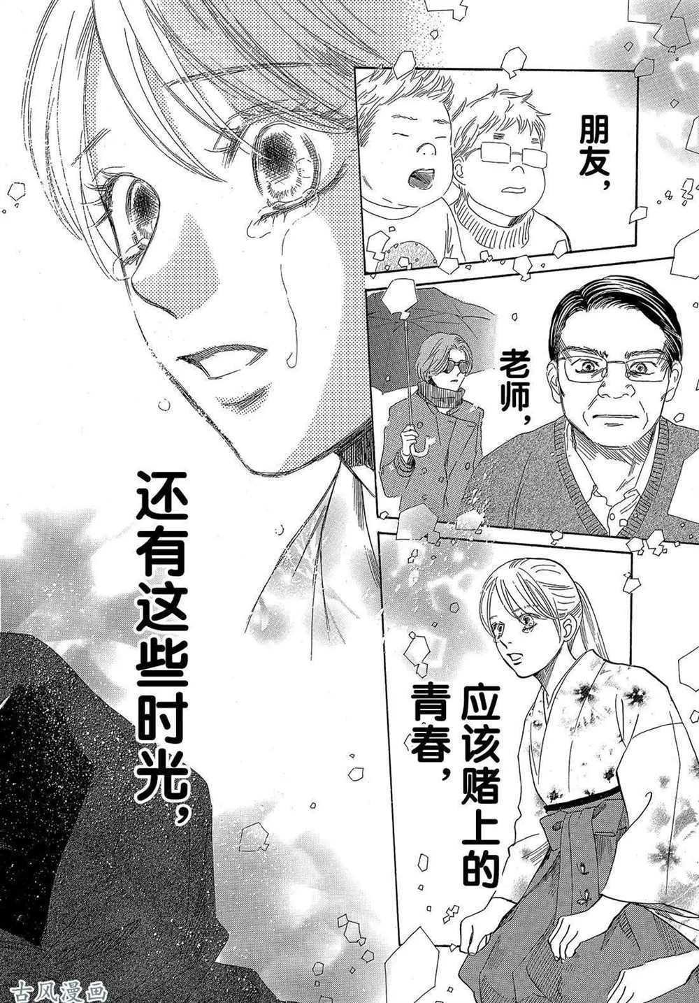 第205话 试看版
