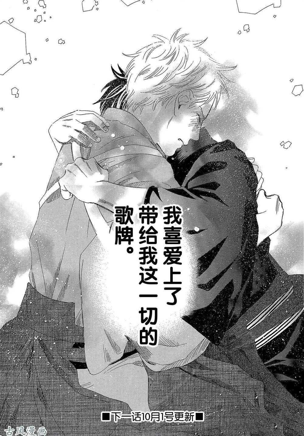 第205话 试看版