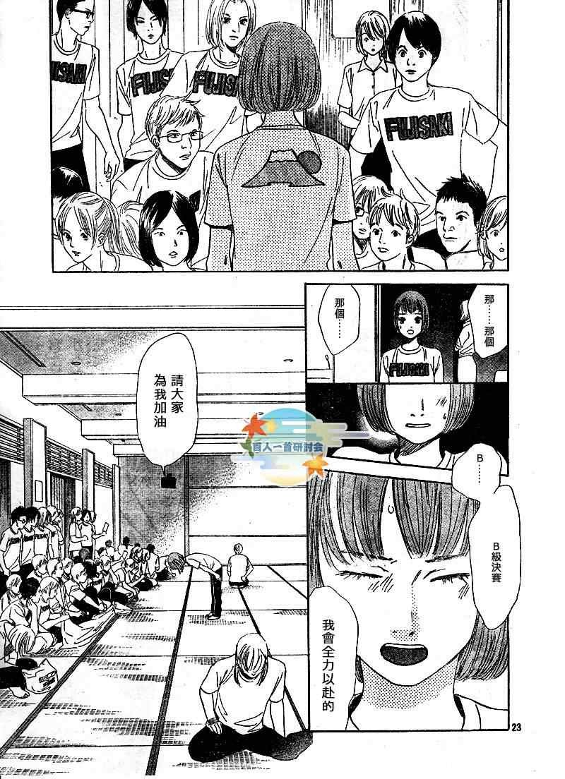第88话