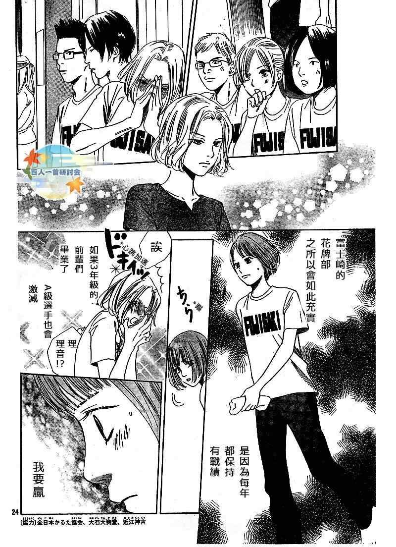 第88话