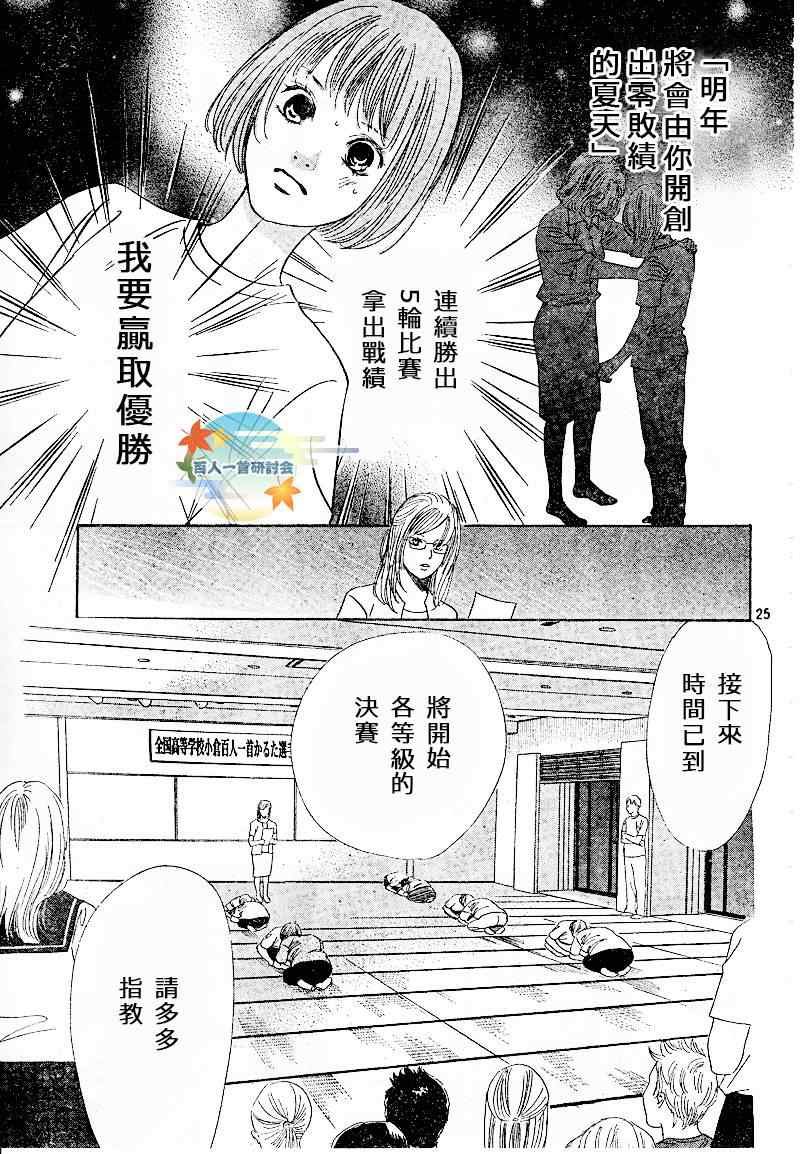 第88话