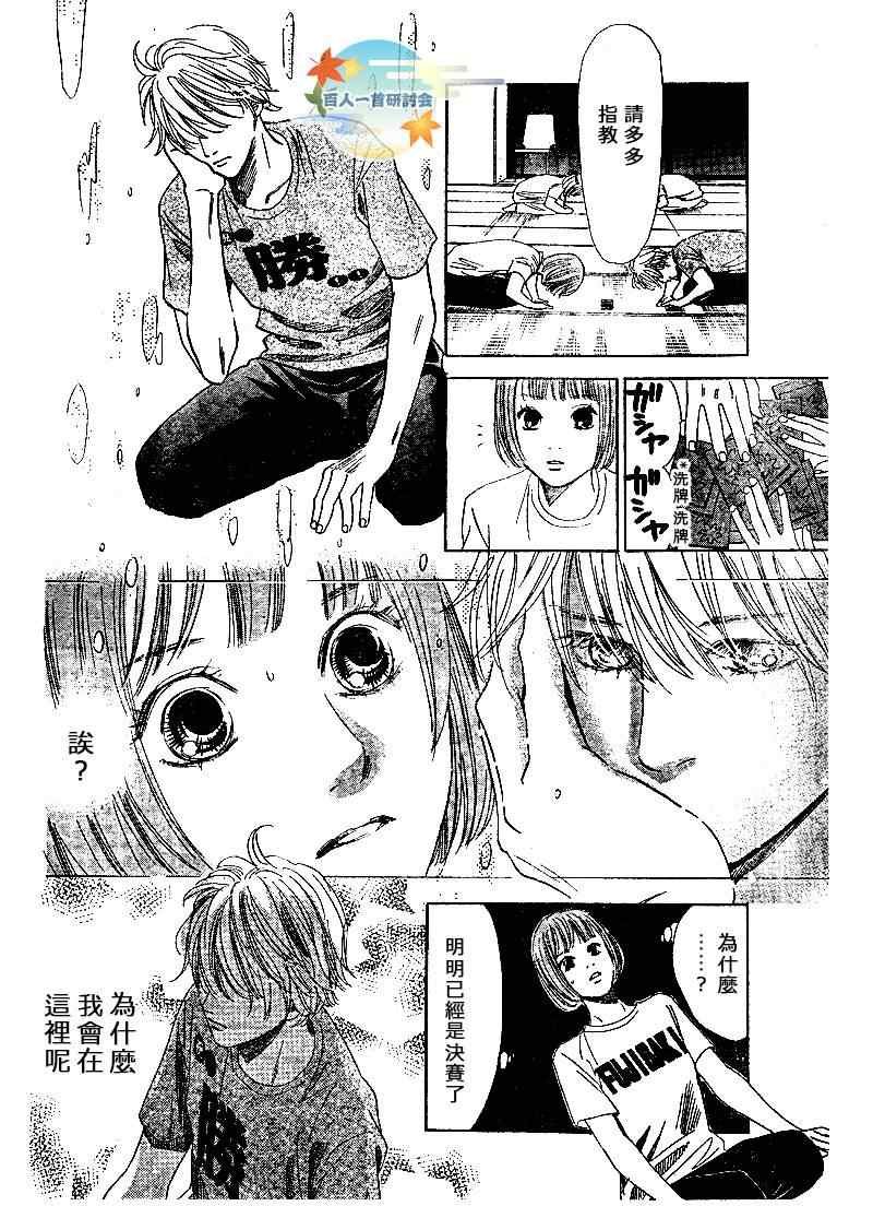 第88话