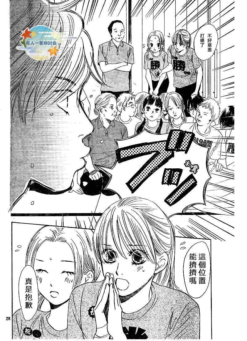 第88话
