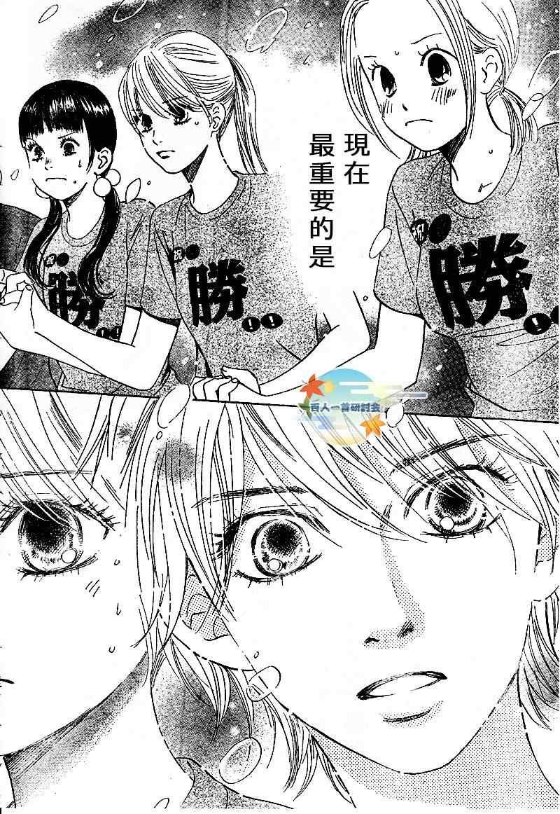 第88话