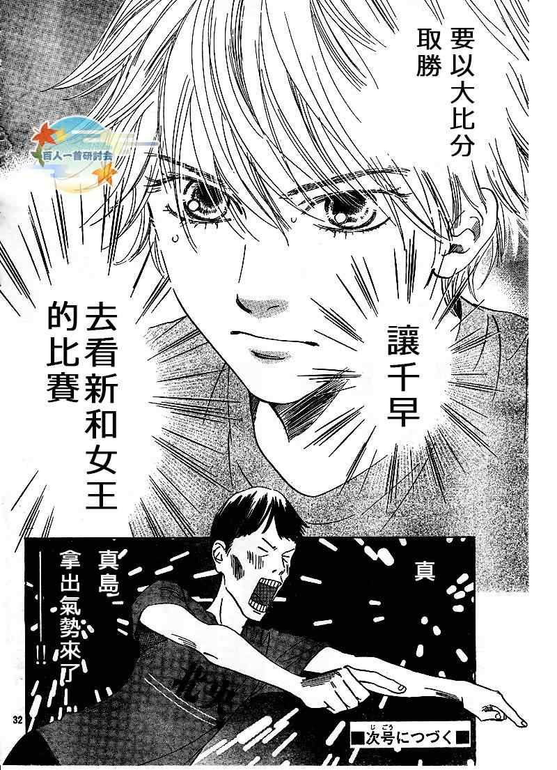 第88话