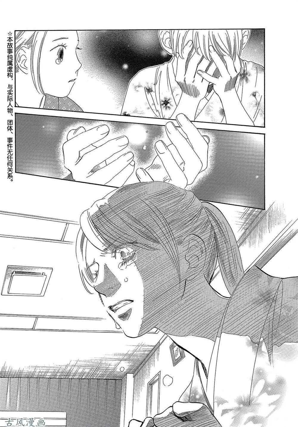 第206话 试看版