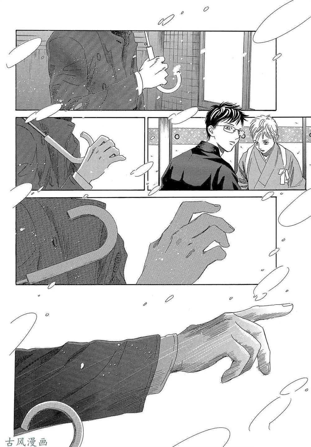 第206话 试看版