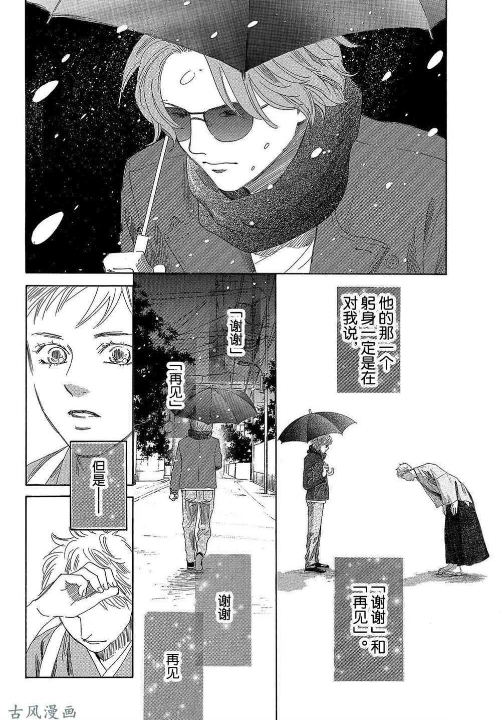 第206话 试看版