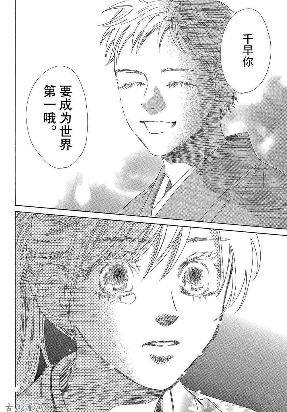 第206话 试看版