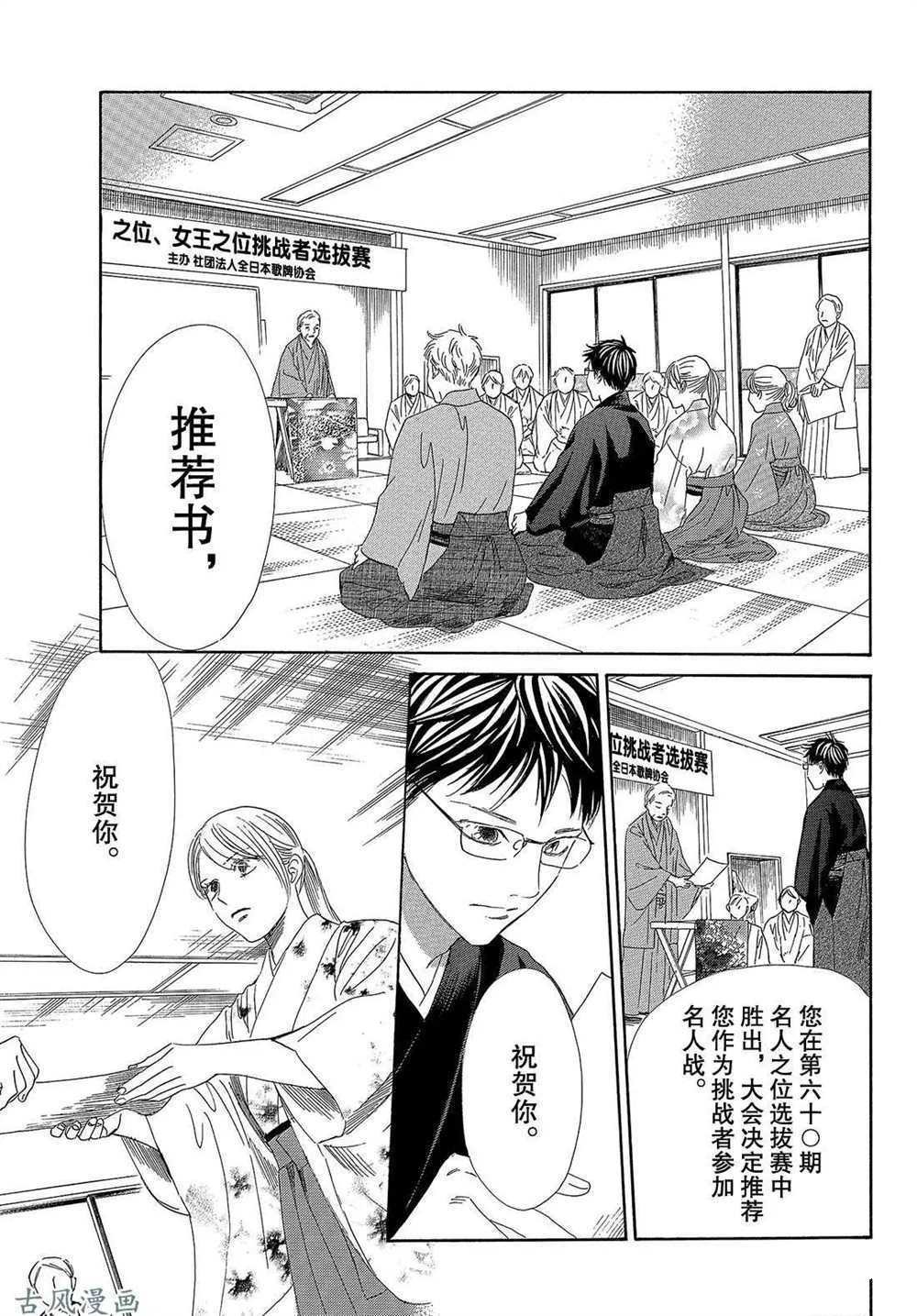 第206话 试看版