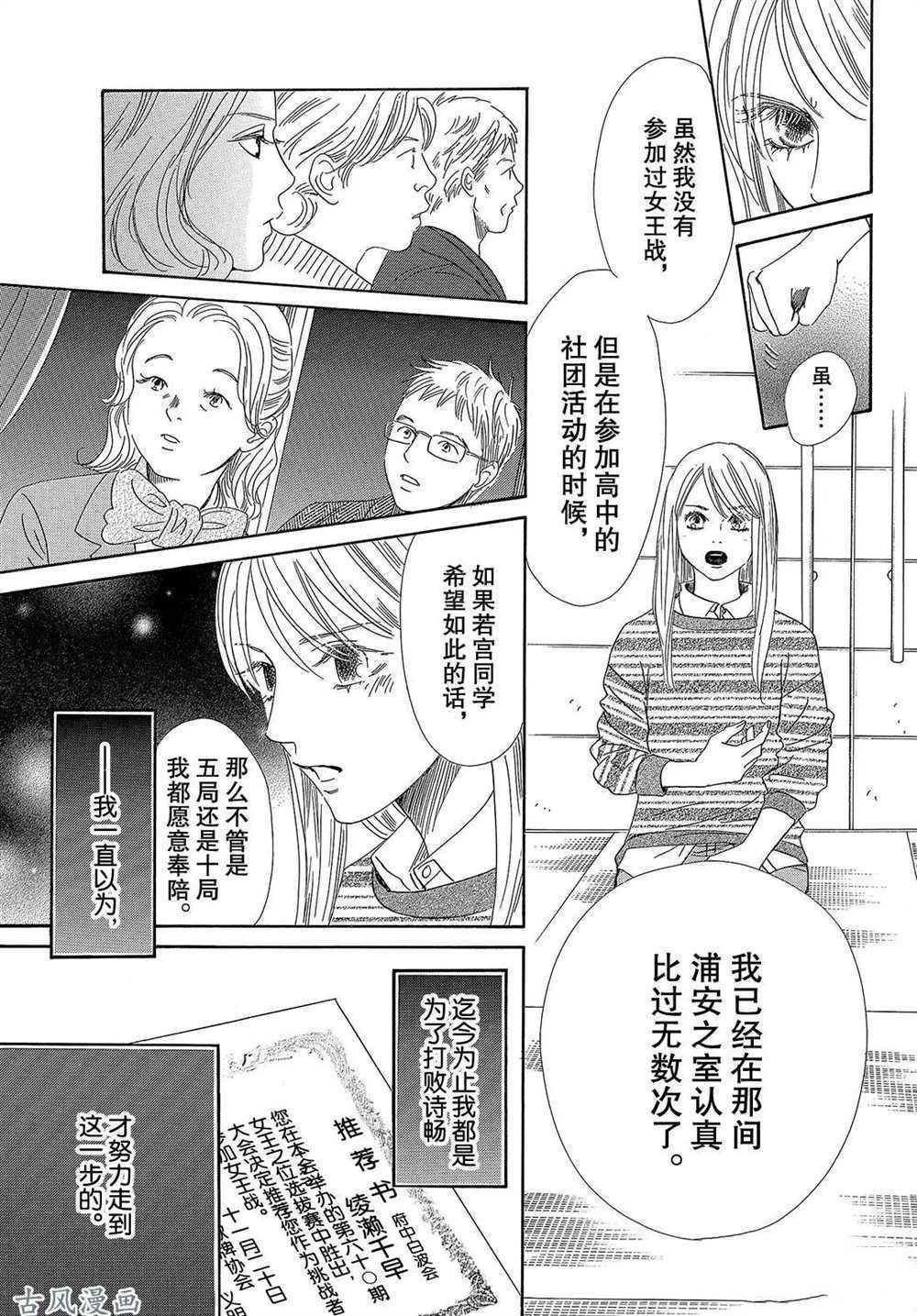 第206话 试看版