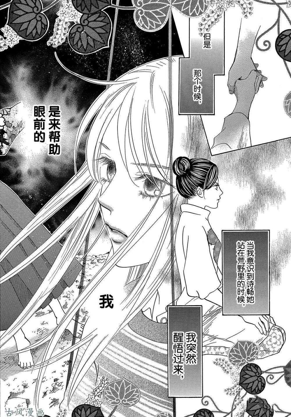 第206话 试看版