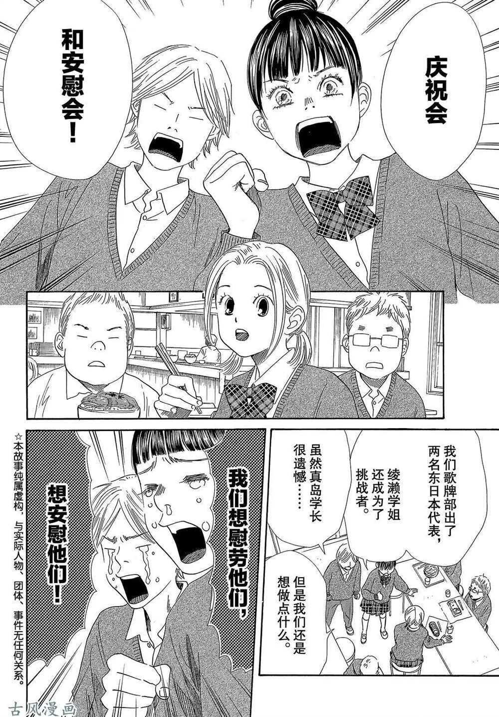 第207话 试看版