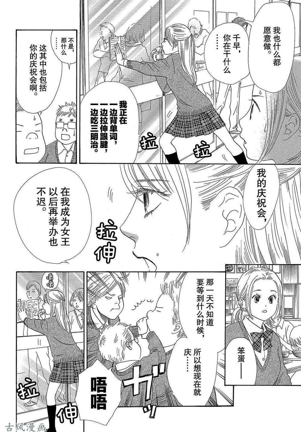第207话 试看版