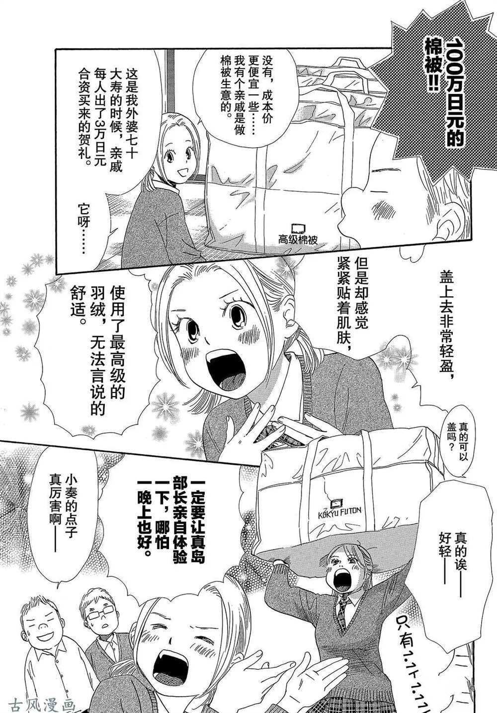 第207话 试看版