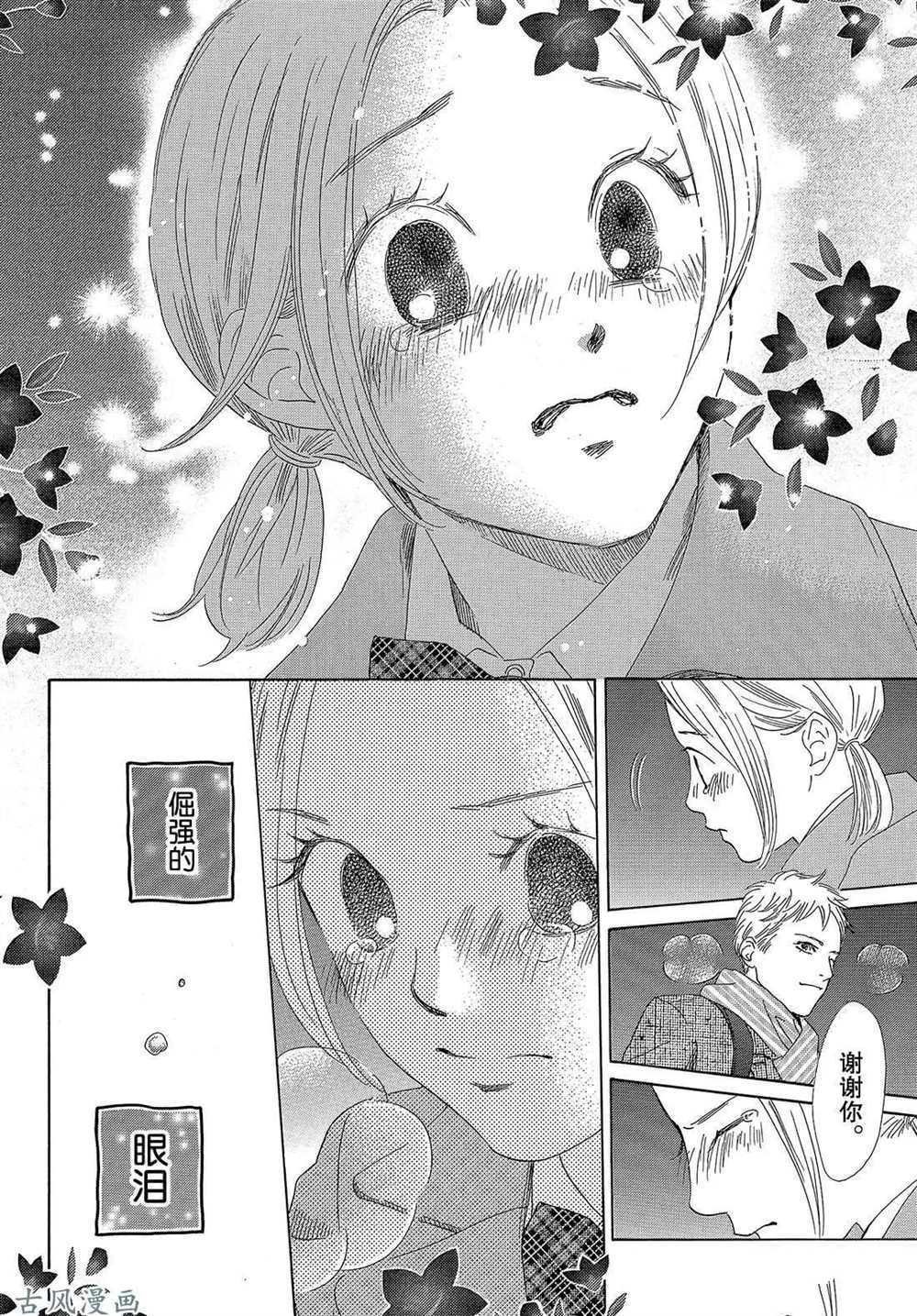 第207话 试看版