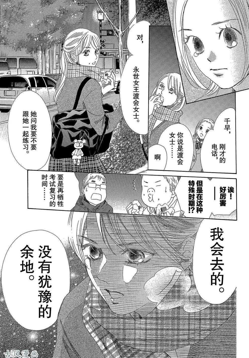 第207话 试看版