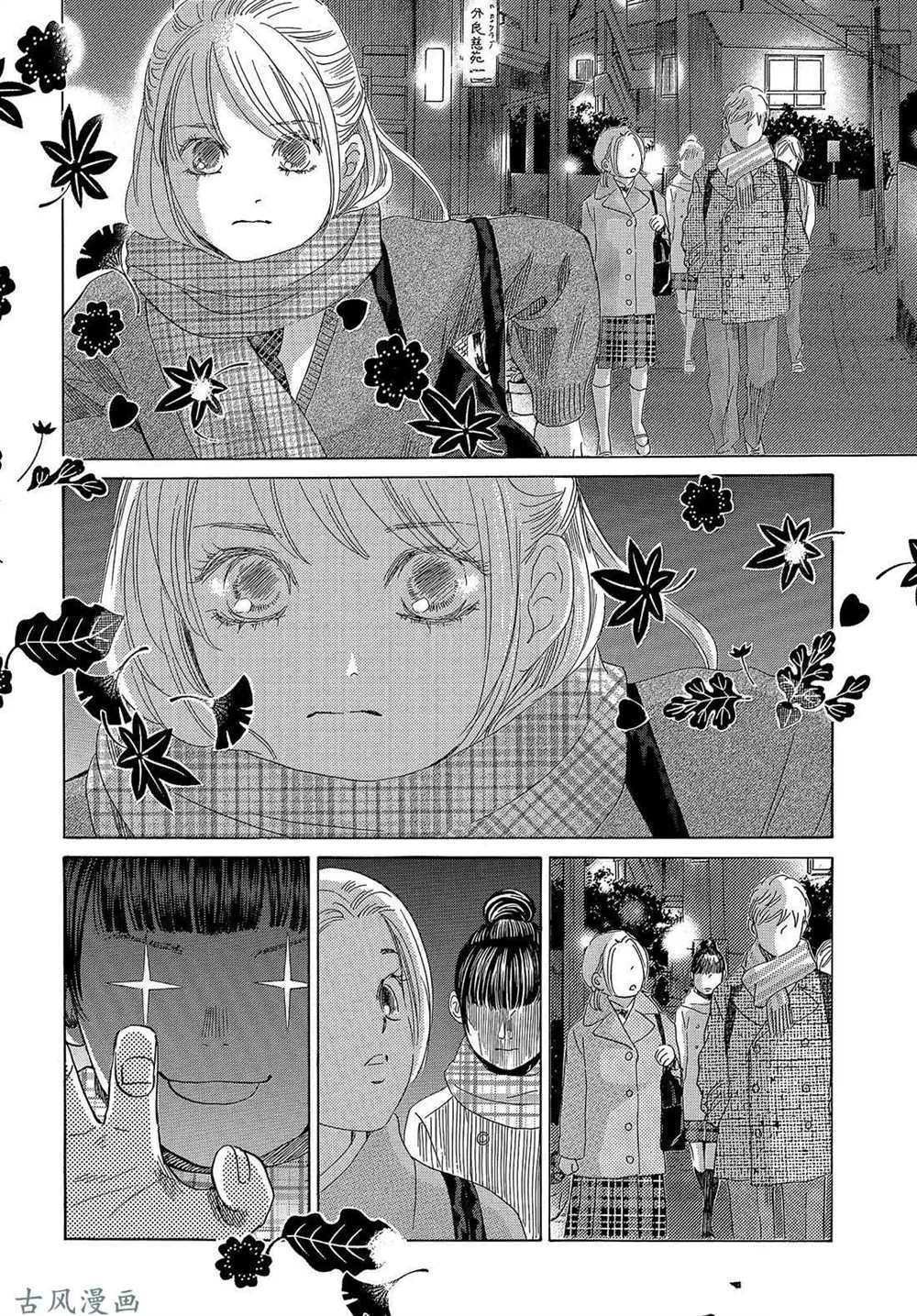 第207话 试看版