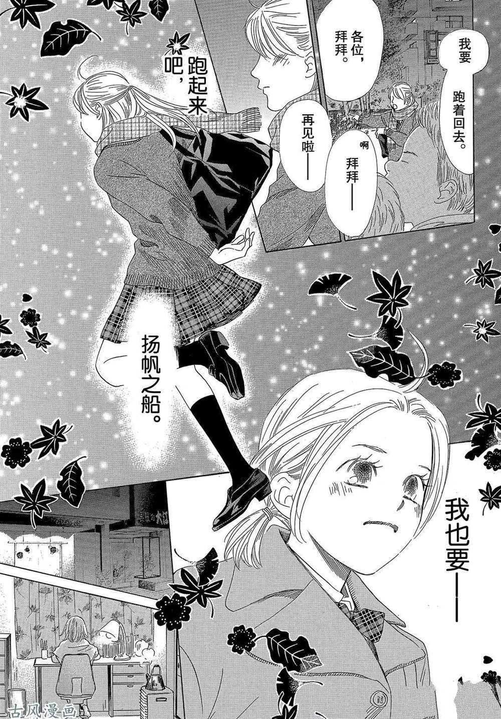 第207话 试看版