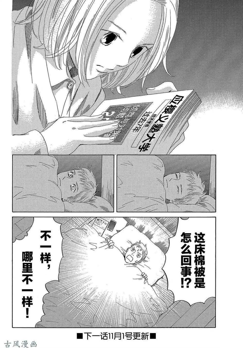 第207话 试看版