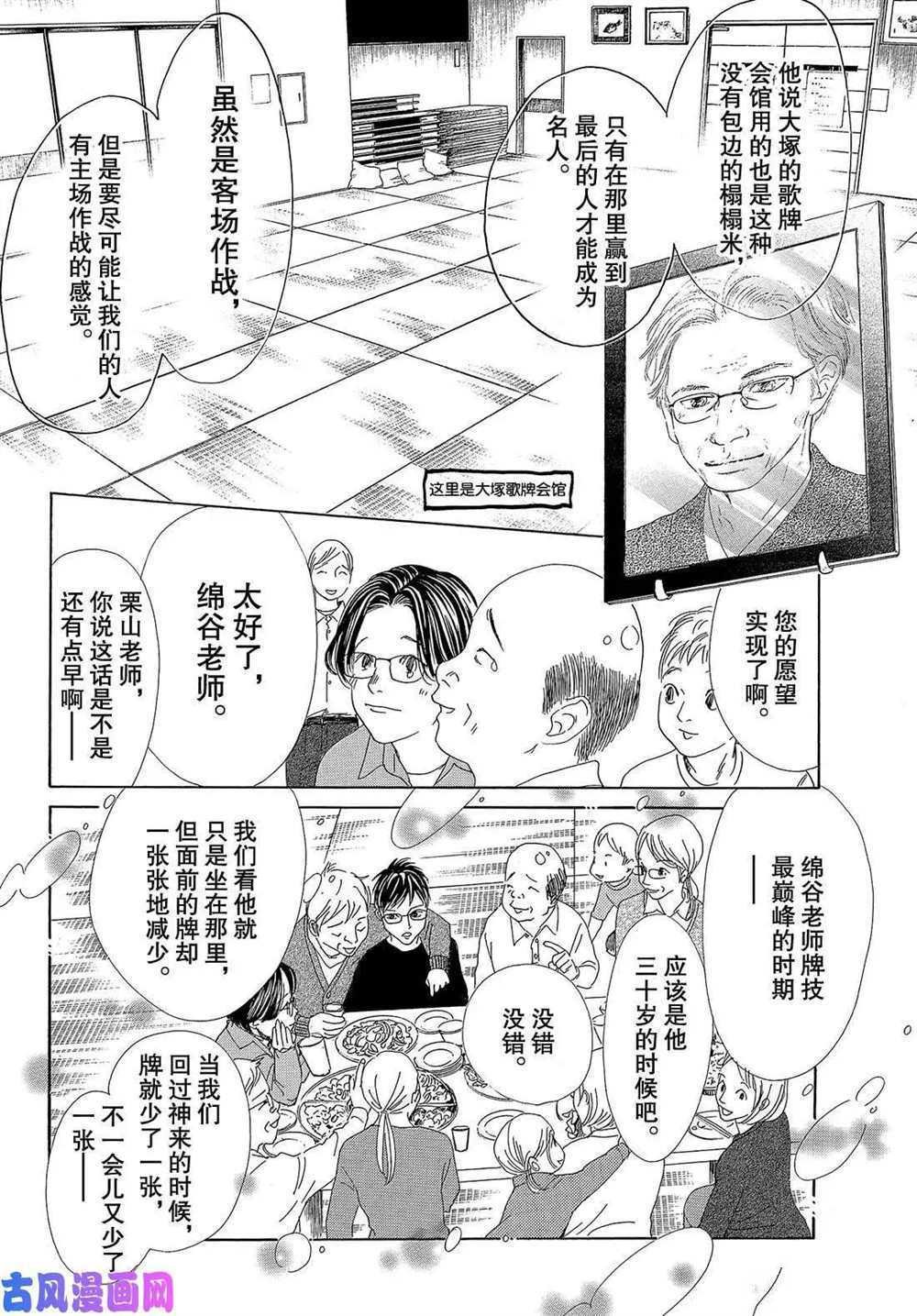 第208话 试看版