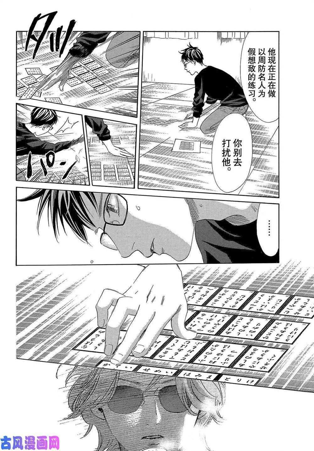 第208话 试看版