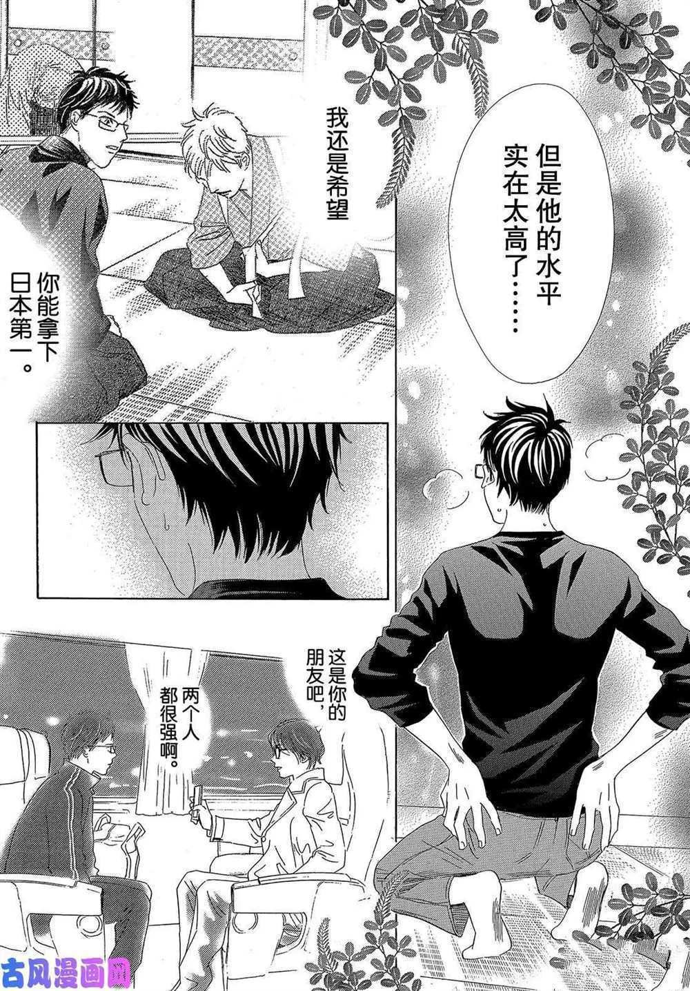 第208话 试看版