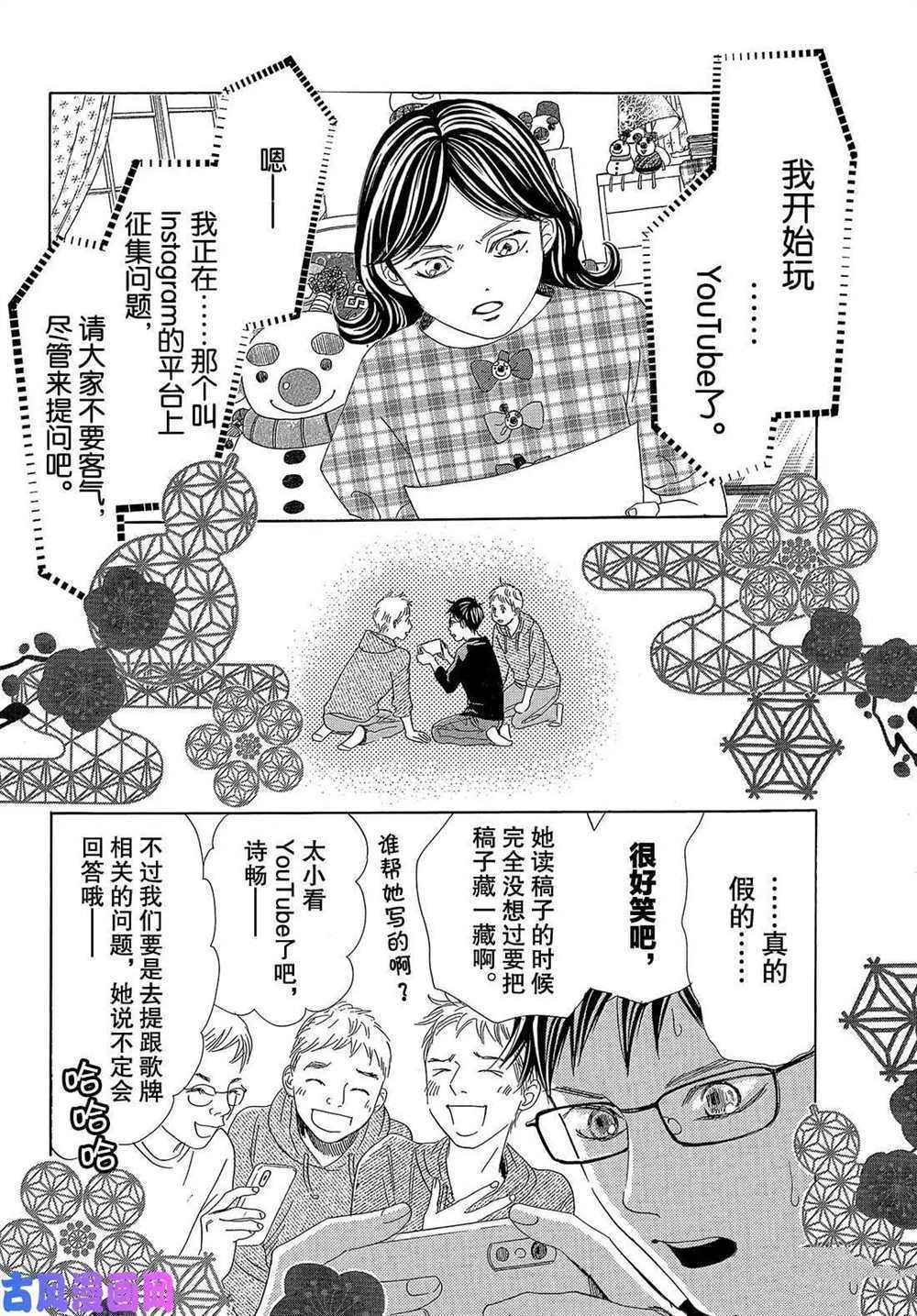 第208话 试看版