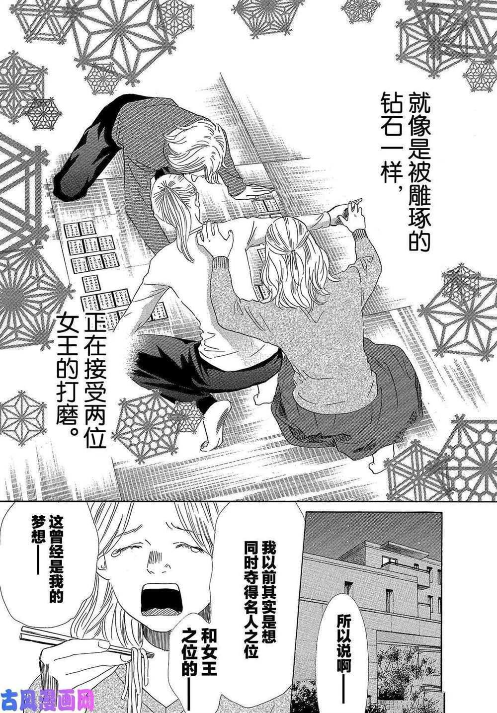 第209话 试看版