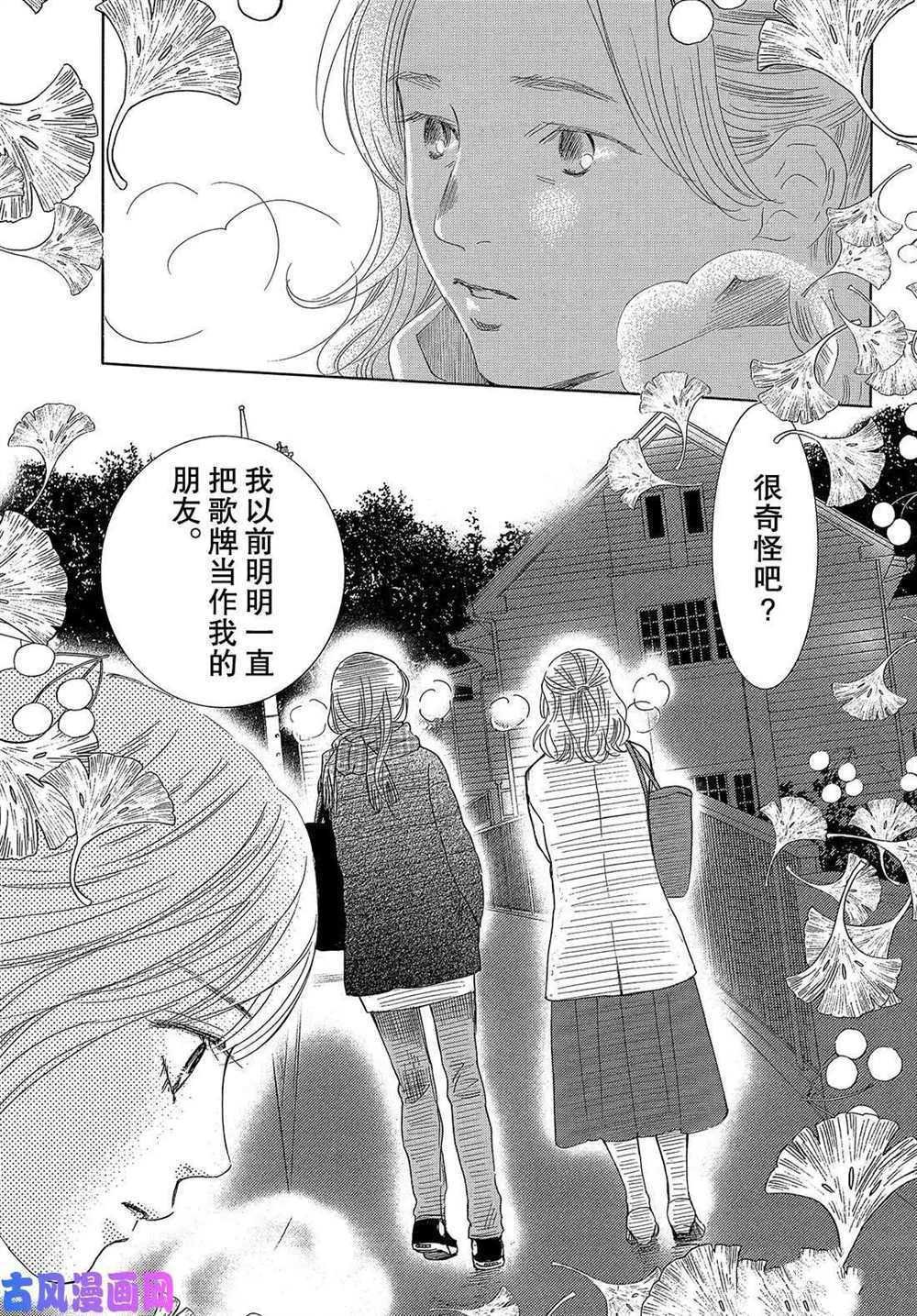 第209话 试看版