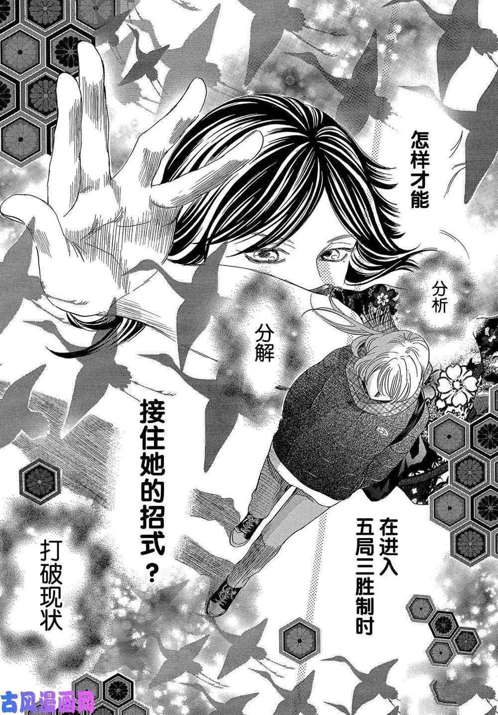 第209话 试看版
