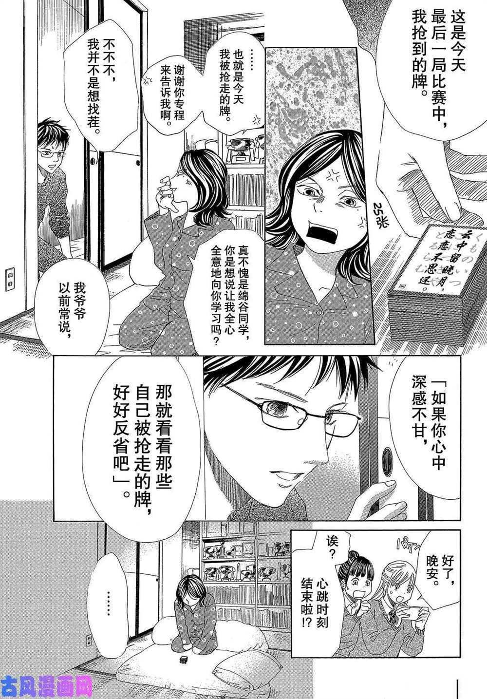 第209话 试看版