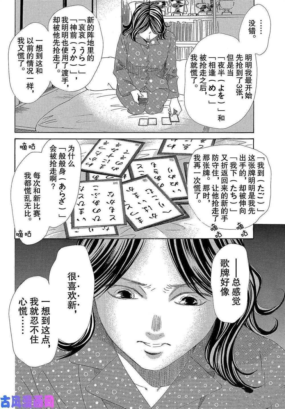 第209话 试看版