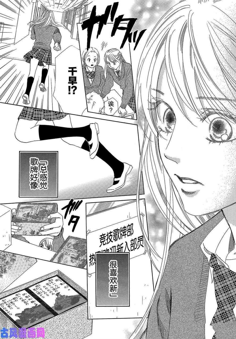 第209话 试看版