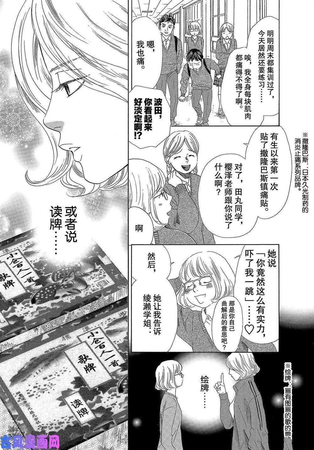 第209话 试看版